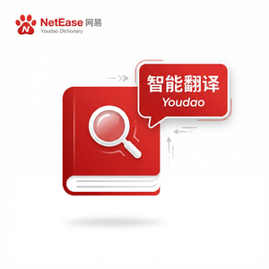 有道词典戏曲术语翻译功能介绍 - 网易有道词典